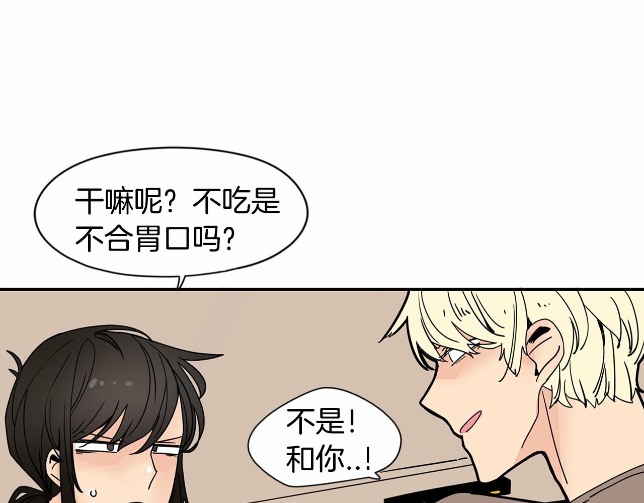 第21话 精诚所至，金石为开34