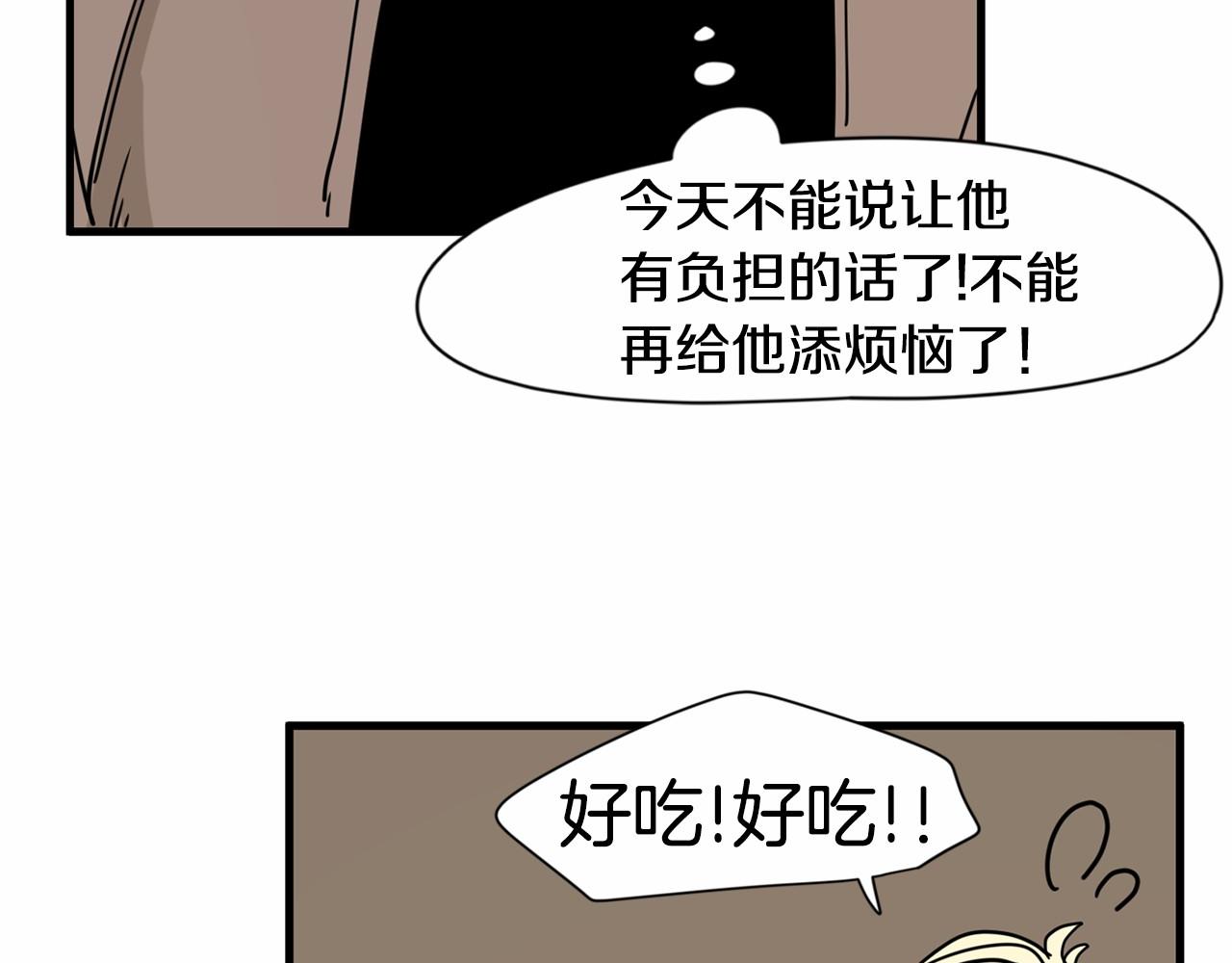 第21话 精诚所至，金石为开37