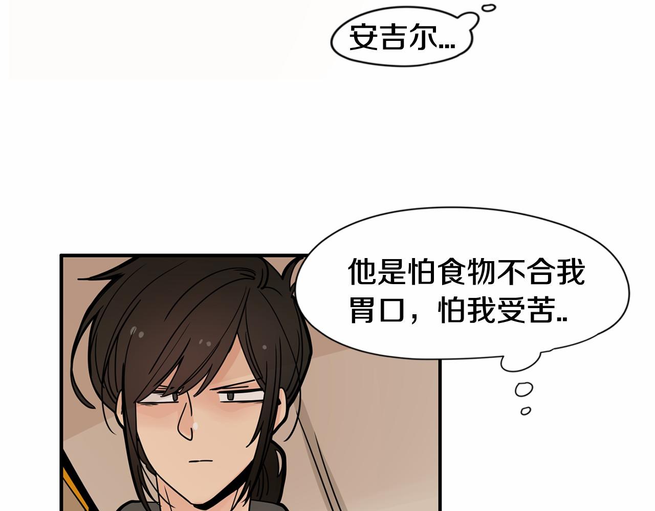 第21话 精诚所至，金石为开45