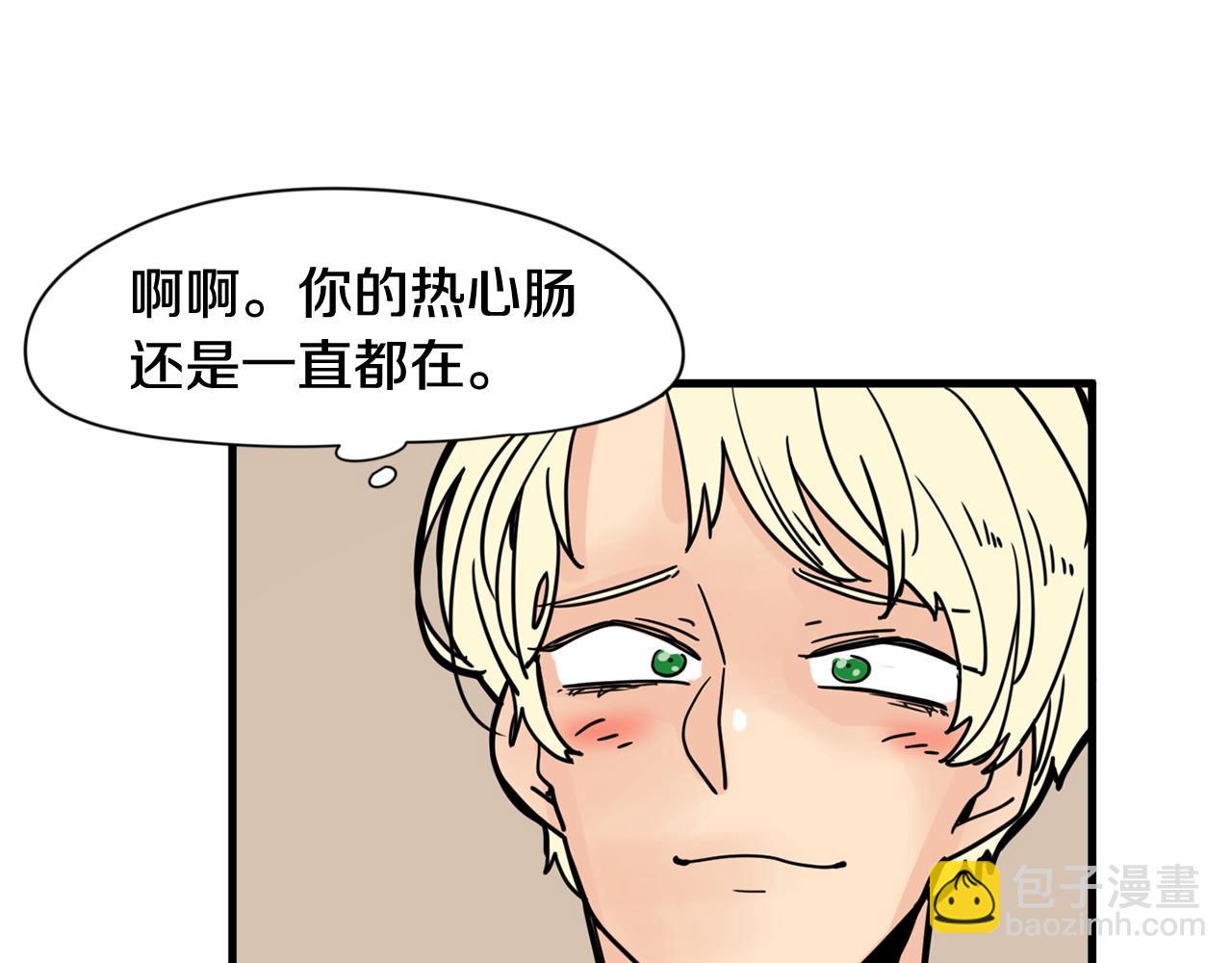 第21话 精诚所至，金石为开48