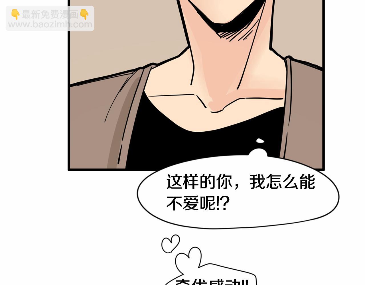 第21话 精诚所至，金石为开53