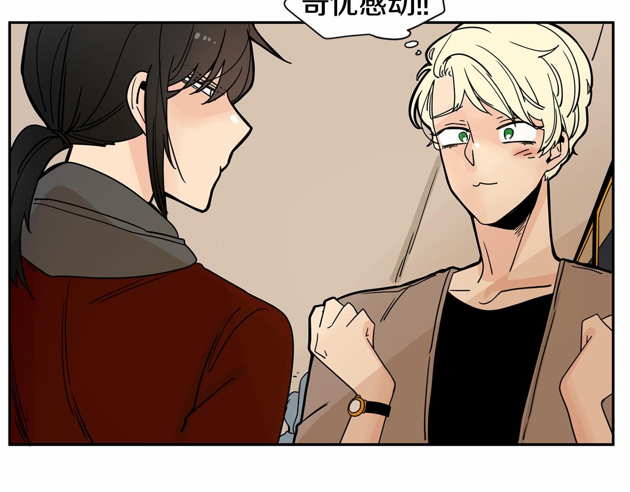 第21话 精诚所至，金石为开54