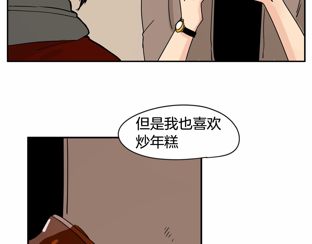 第21话 精诚所至，金石为开57