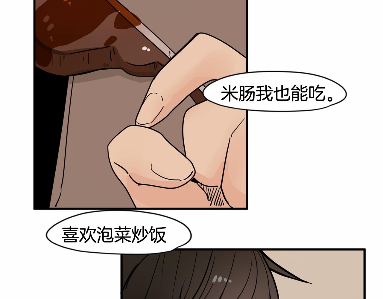 第21话 精诚所至，金石为开58