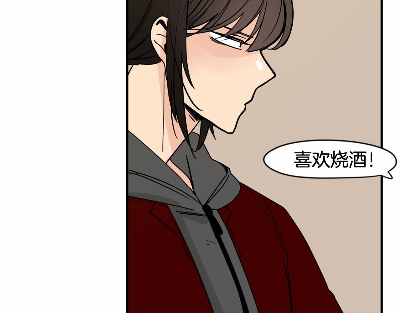 第21话 精诚所至，金石为开59