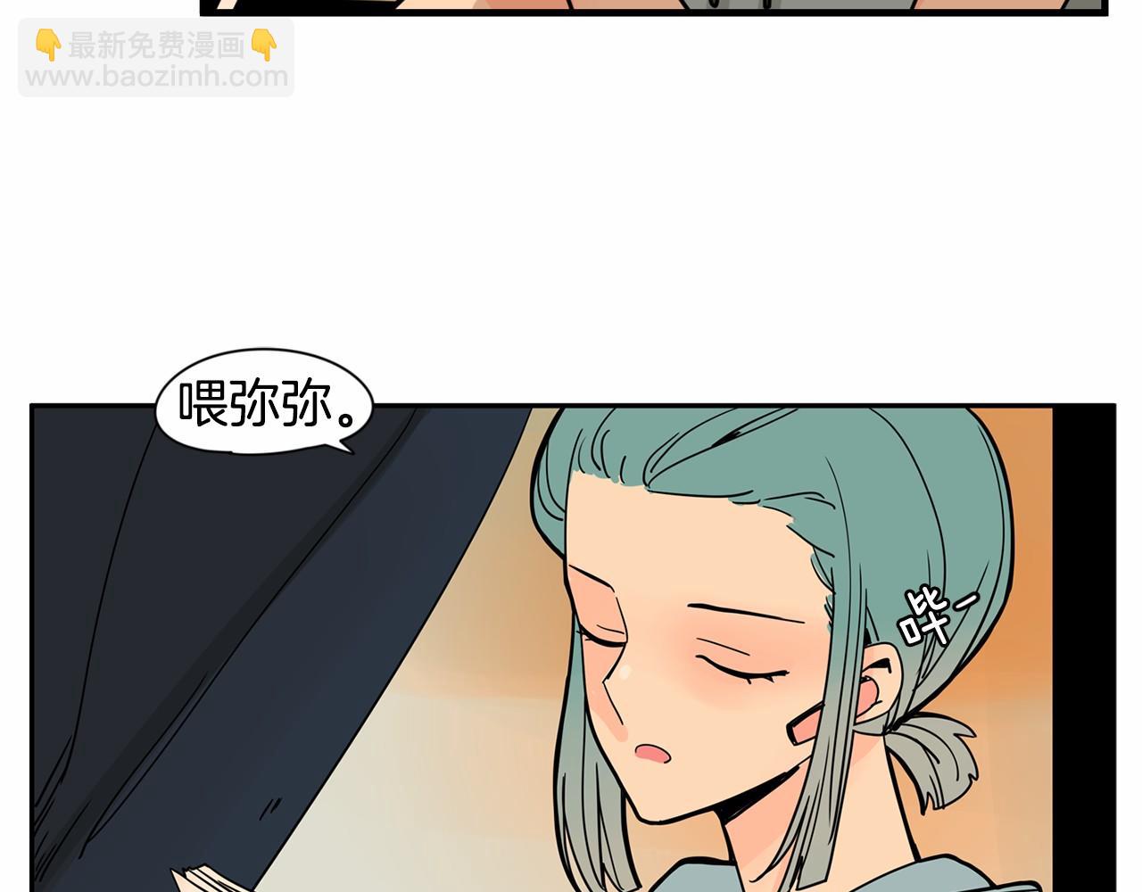 第21话 精诚所至，金石为开6
