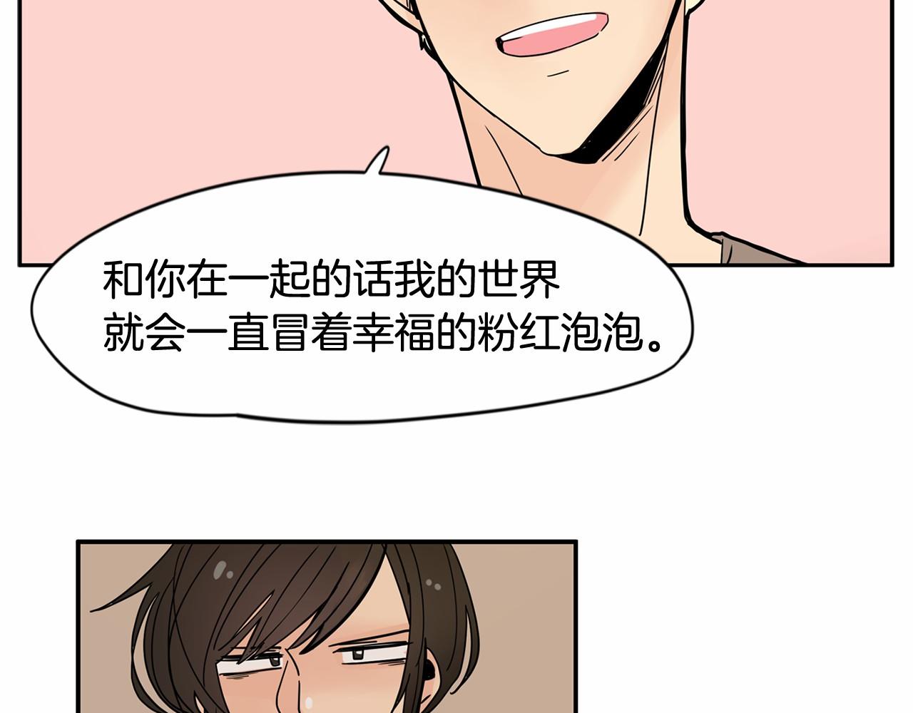 第21话 精诚所至，金石为开61
