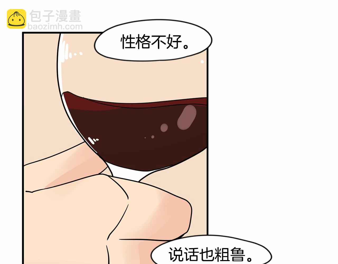 第21话 精诚所至，金石为开69