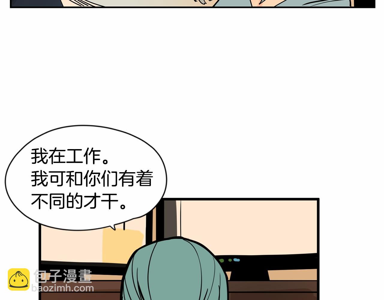 第21话 精诚所至，金石为开7