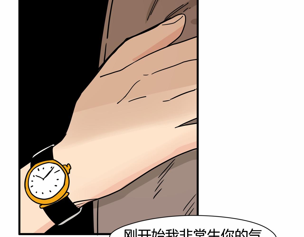 第21话 精诚所至，金石为开77