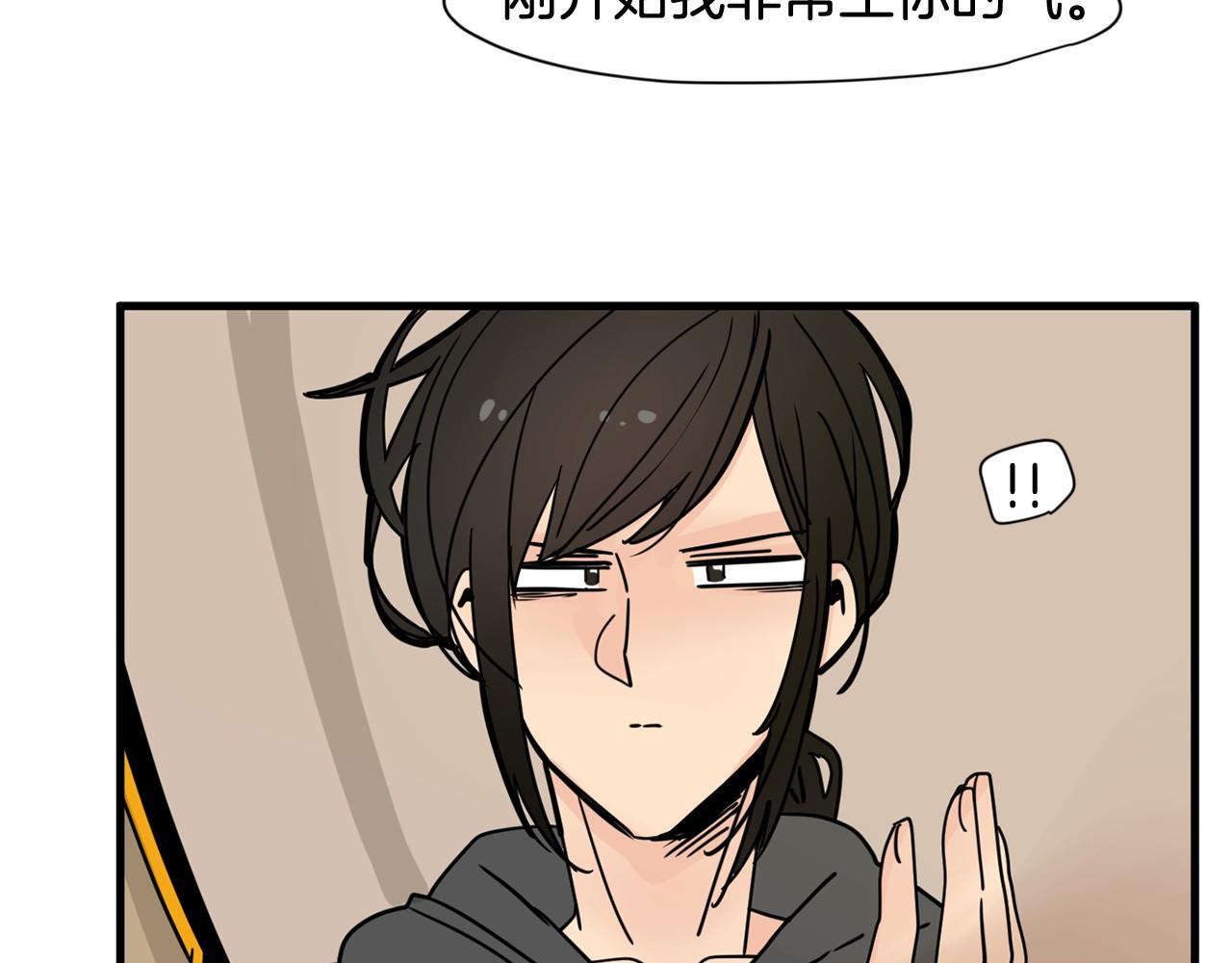 第21话 精诚所至，金石为开78