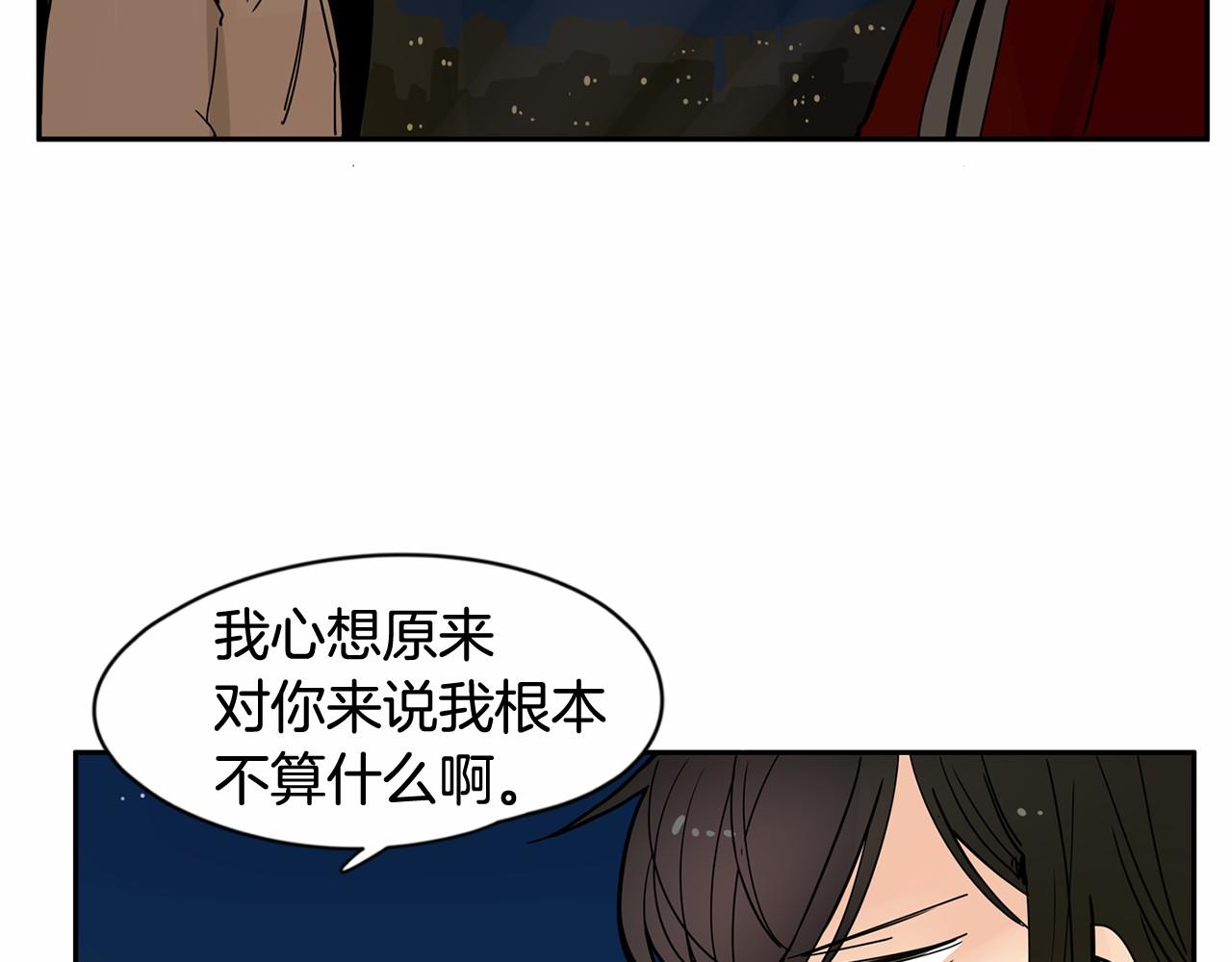 第21话 精诚所至，金石为开81