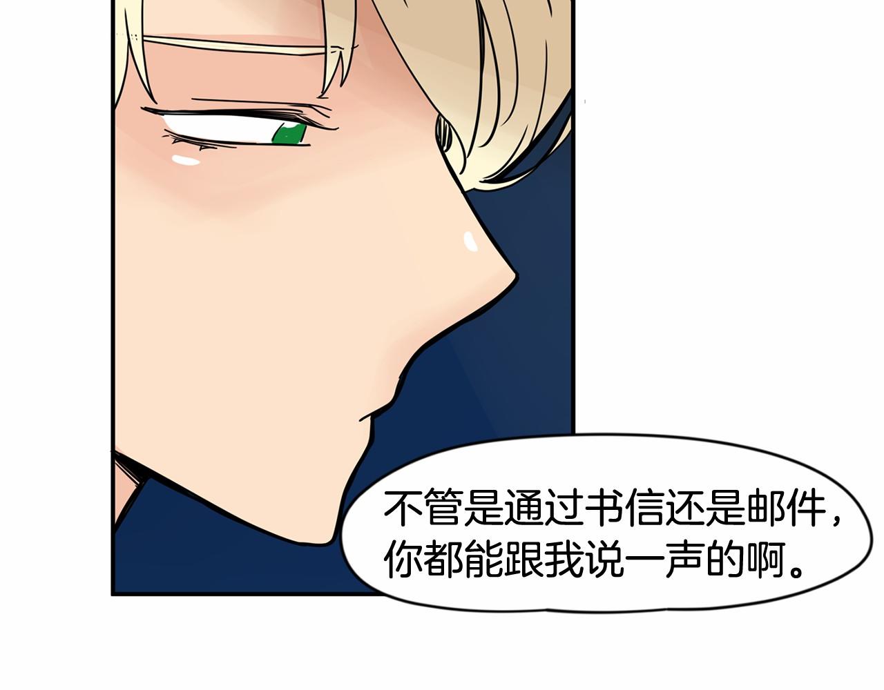 第21话 精诚所至，金石为开83