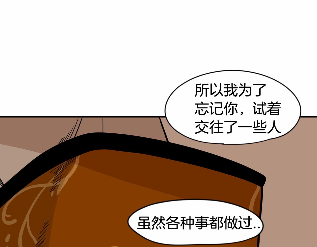 第21话 精诚所至，金石为开84