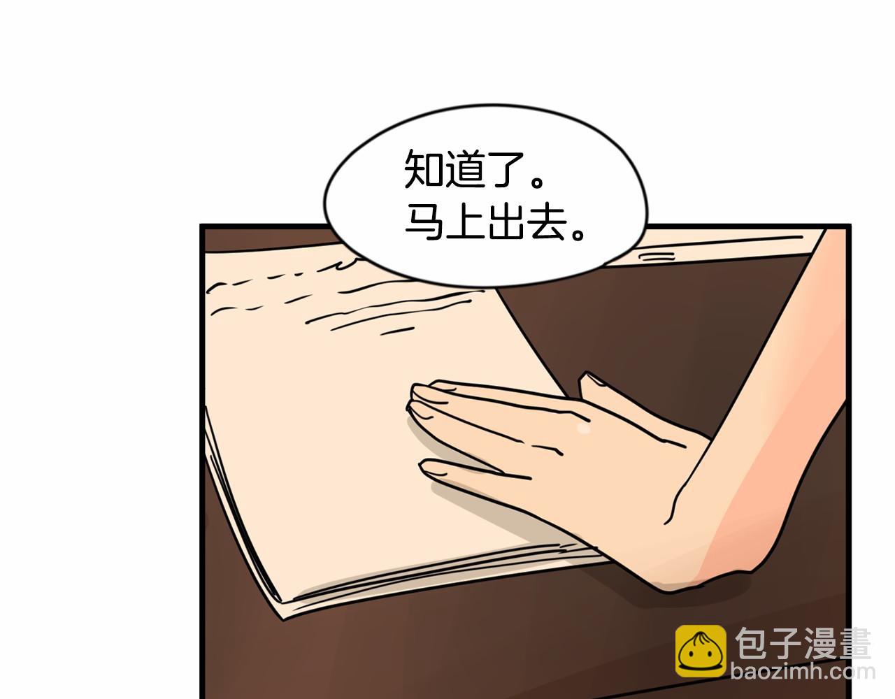 第21话 精诚所至，金石为开9