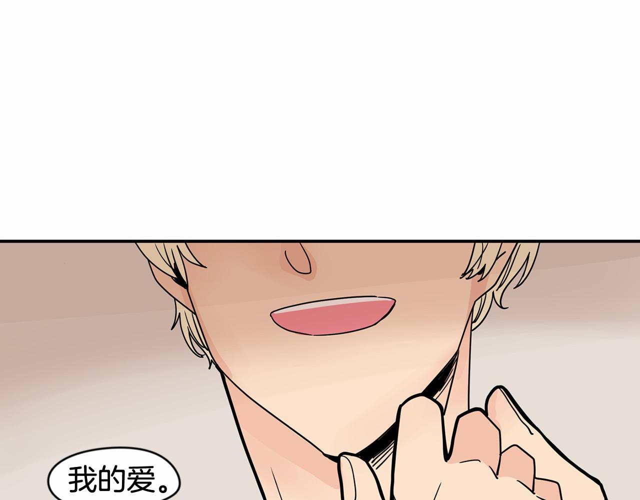 第21话 精诚所至，金石为开91