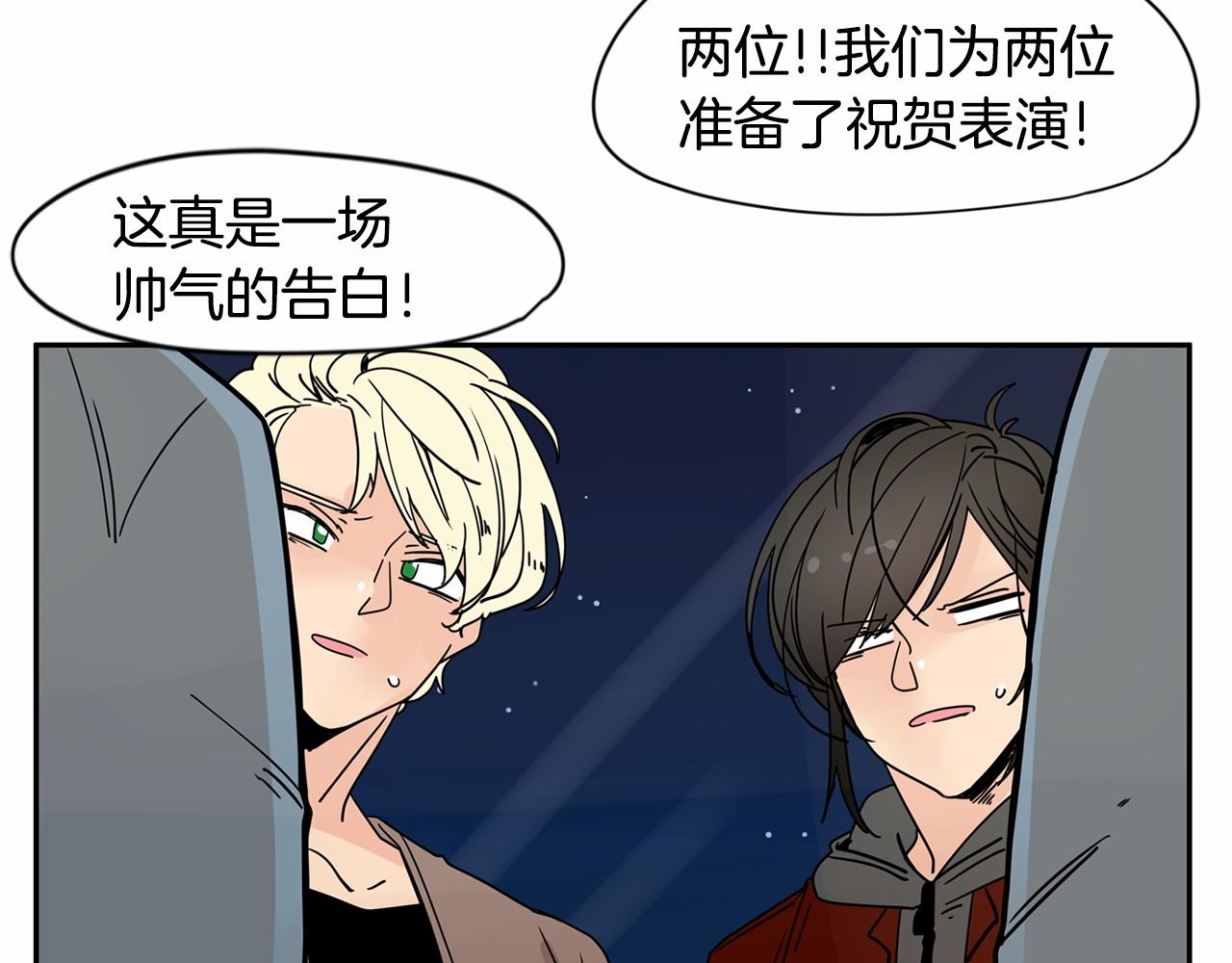 第21话 精诚所至，金石为开99