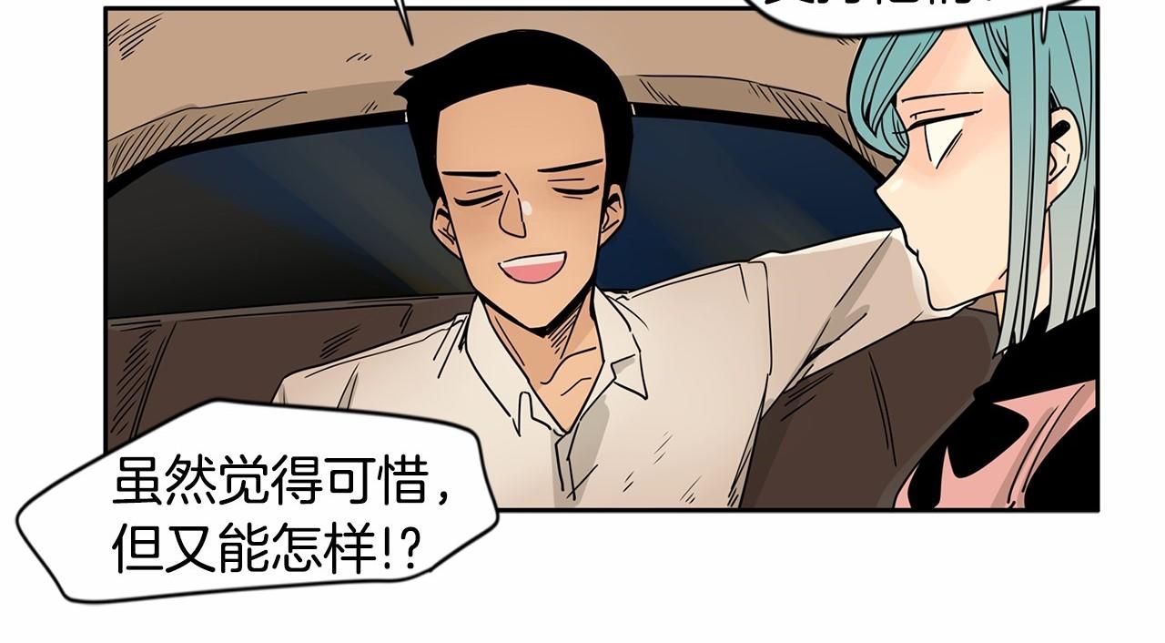 第22话 对你的心意永远不变10