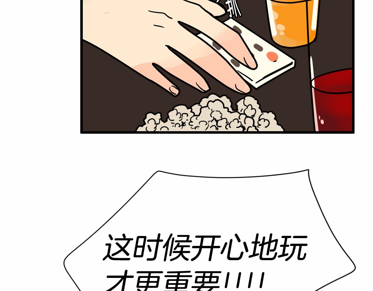 第22话 对你的心意永远不变14
