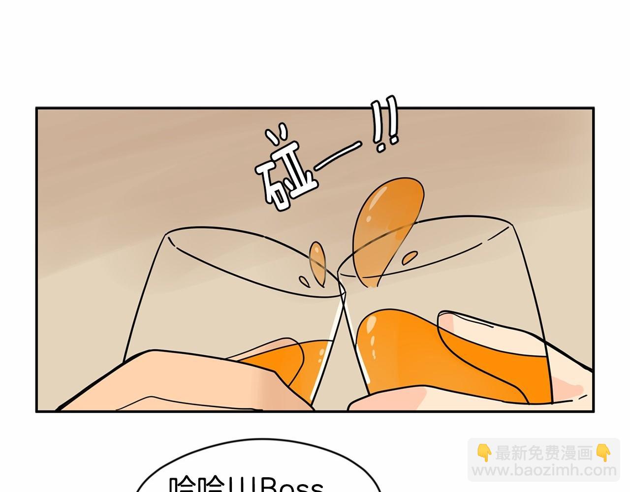 第22话 对你的心意永远不变2
