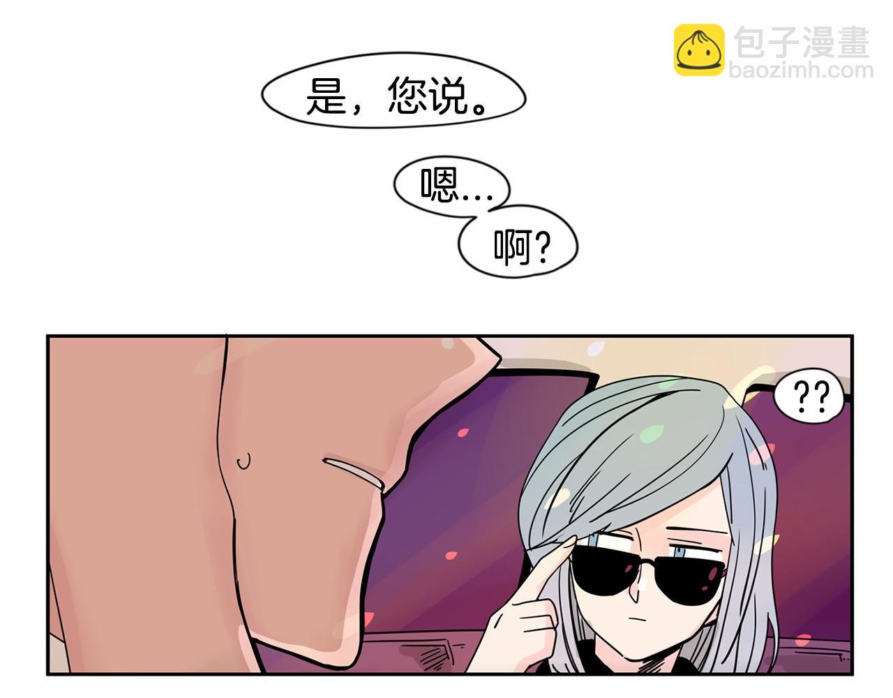 第22话 对你的心意永远不变21