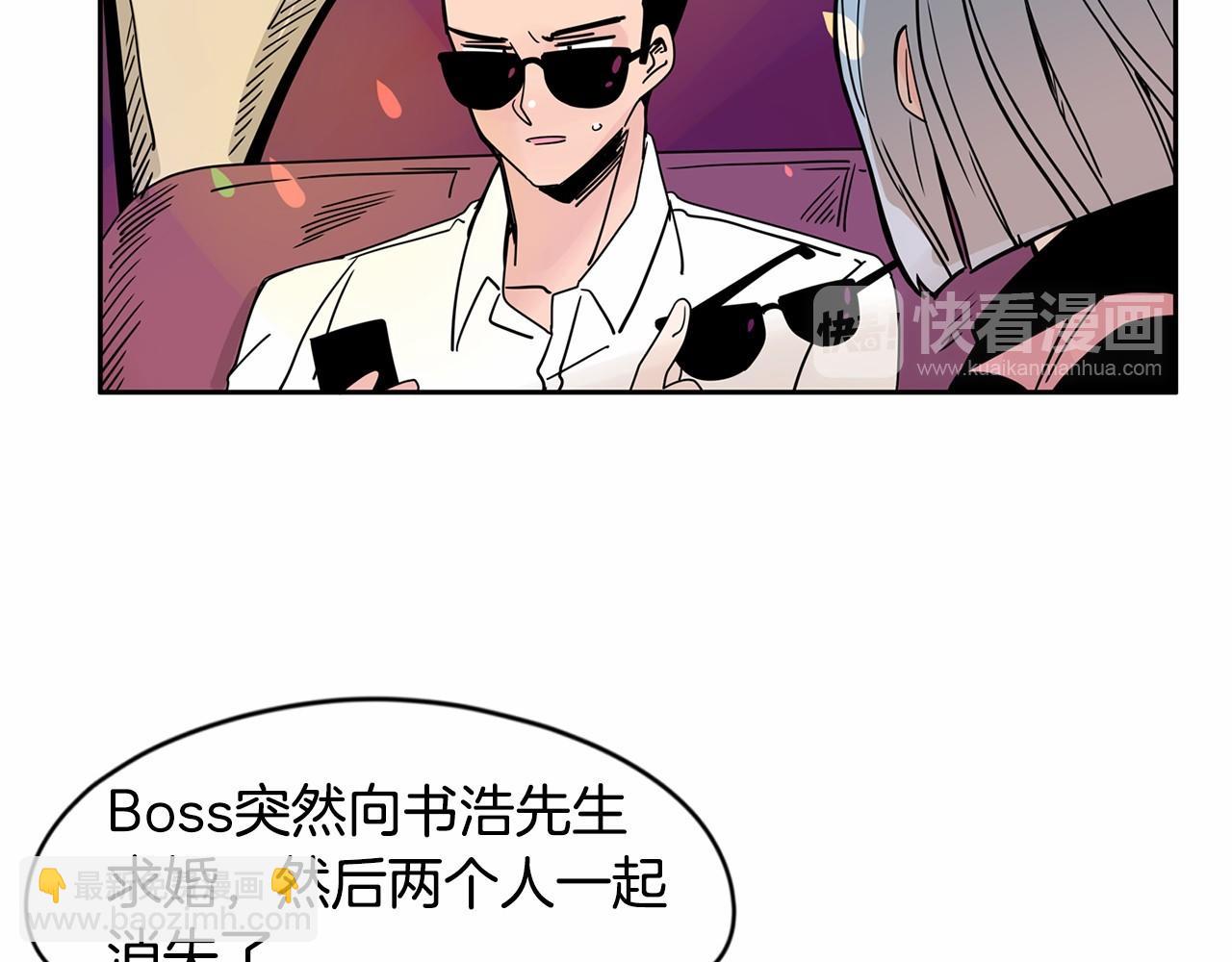 第22话 对你的心意永远不变23