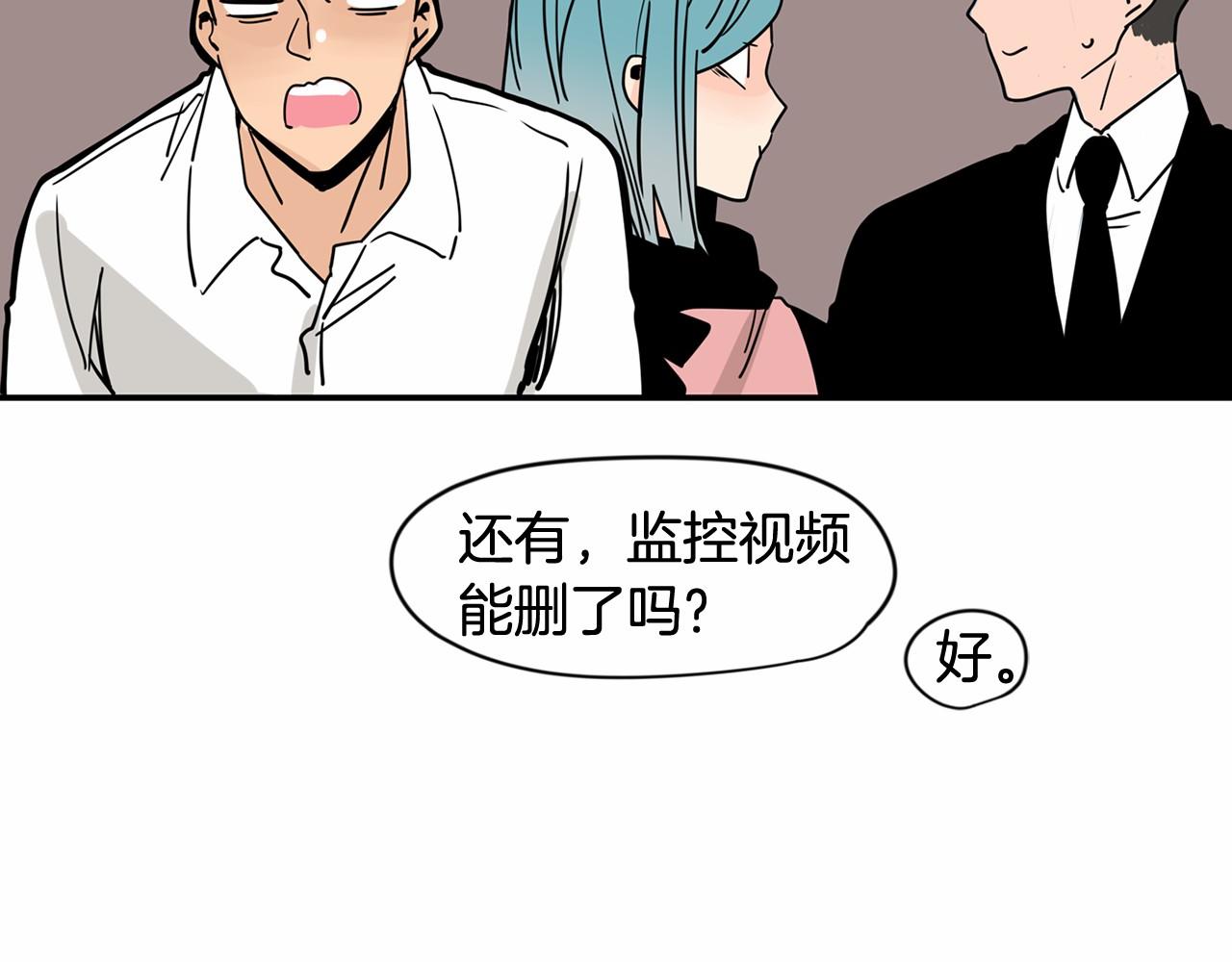 第22话 对你的心意永远不变75