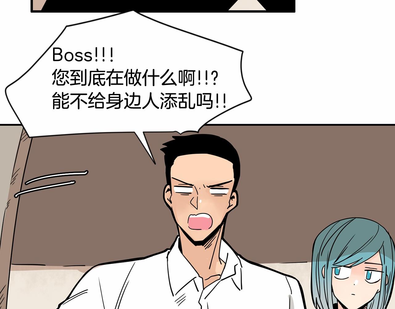 第22话 对你的心意永远不变79