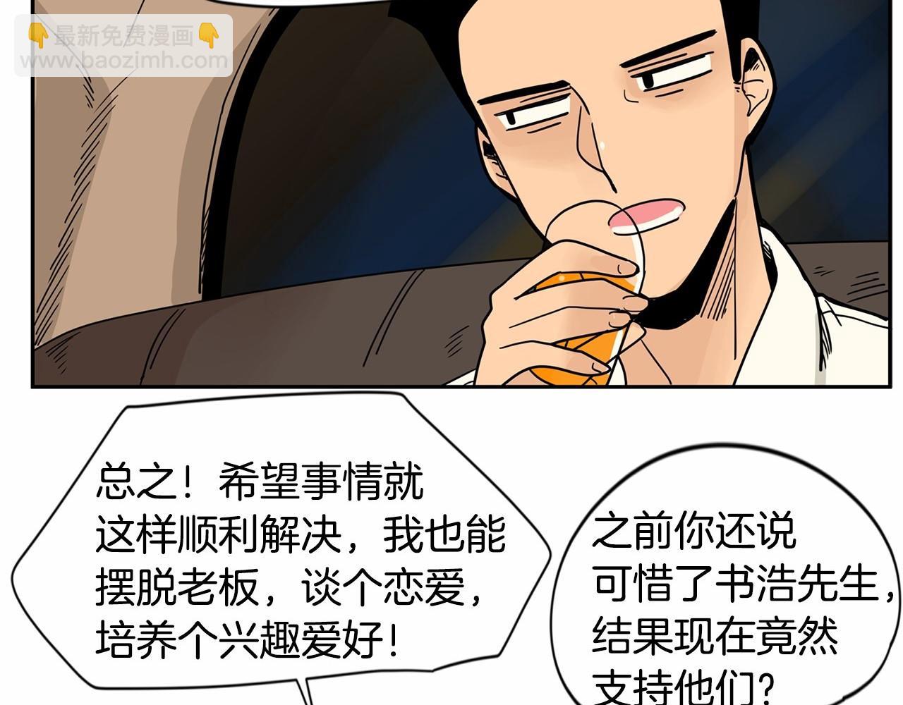 第22话 对你的心意永远不变9