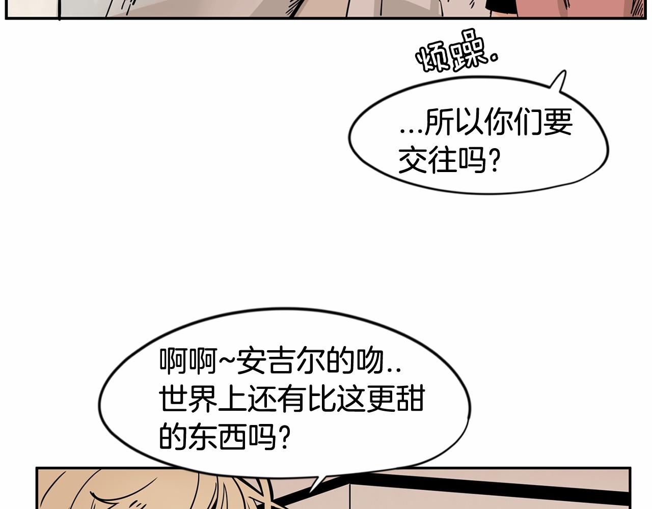 第22话 对你的心意永远不变95