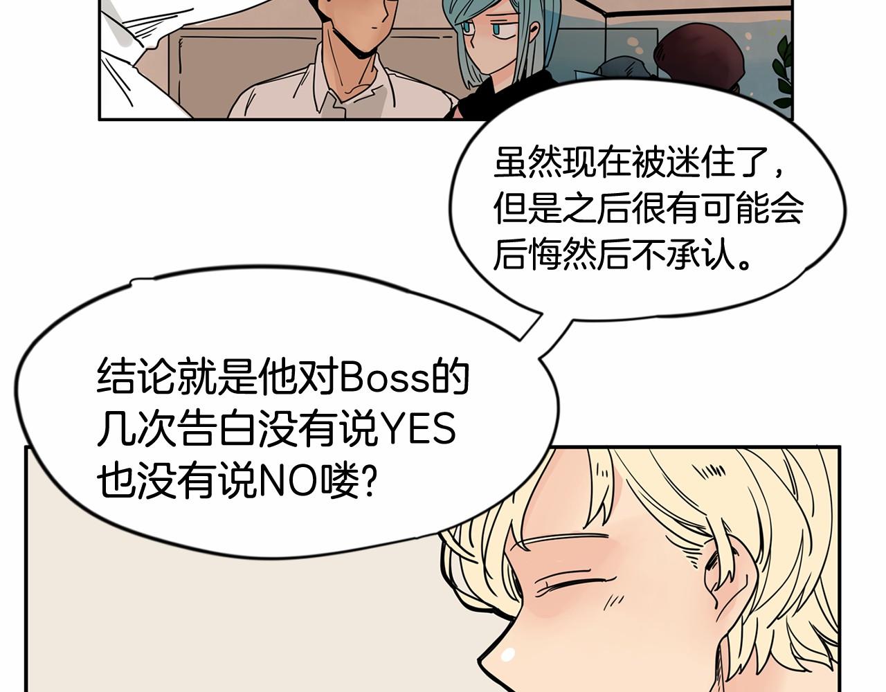 第22话 对你的心意永远不变98