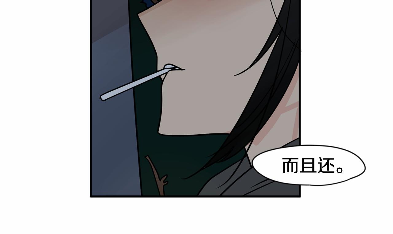 第24话 你要和我交往对吗！10