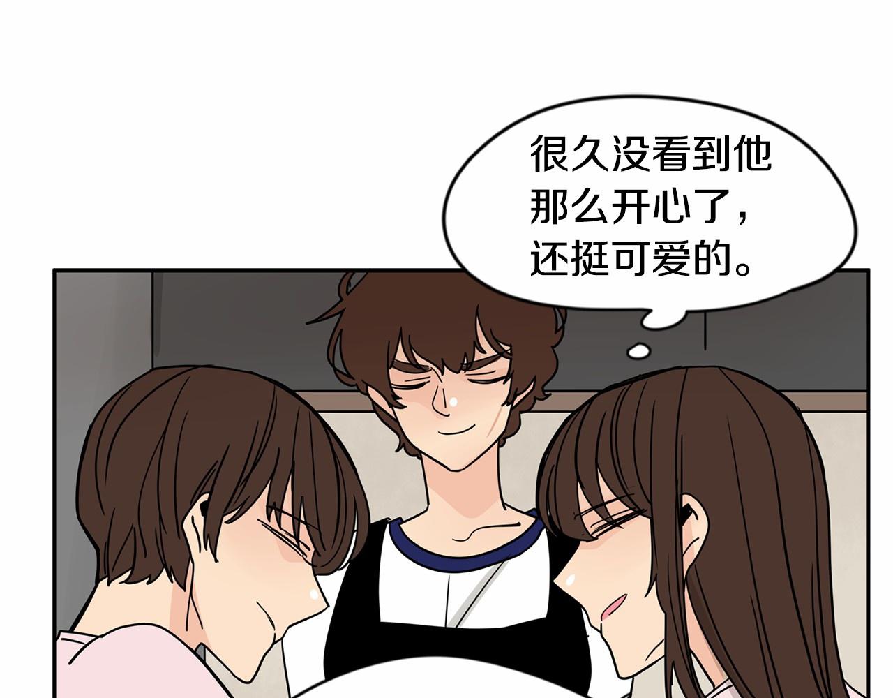 第24话 你要和我交往对吗！109