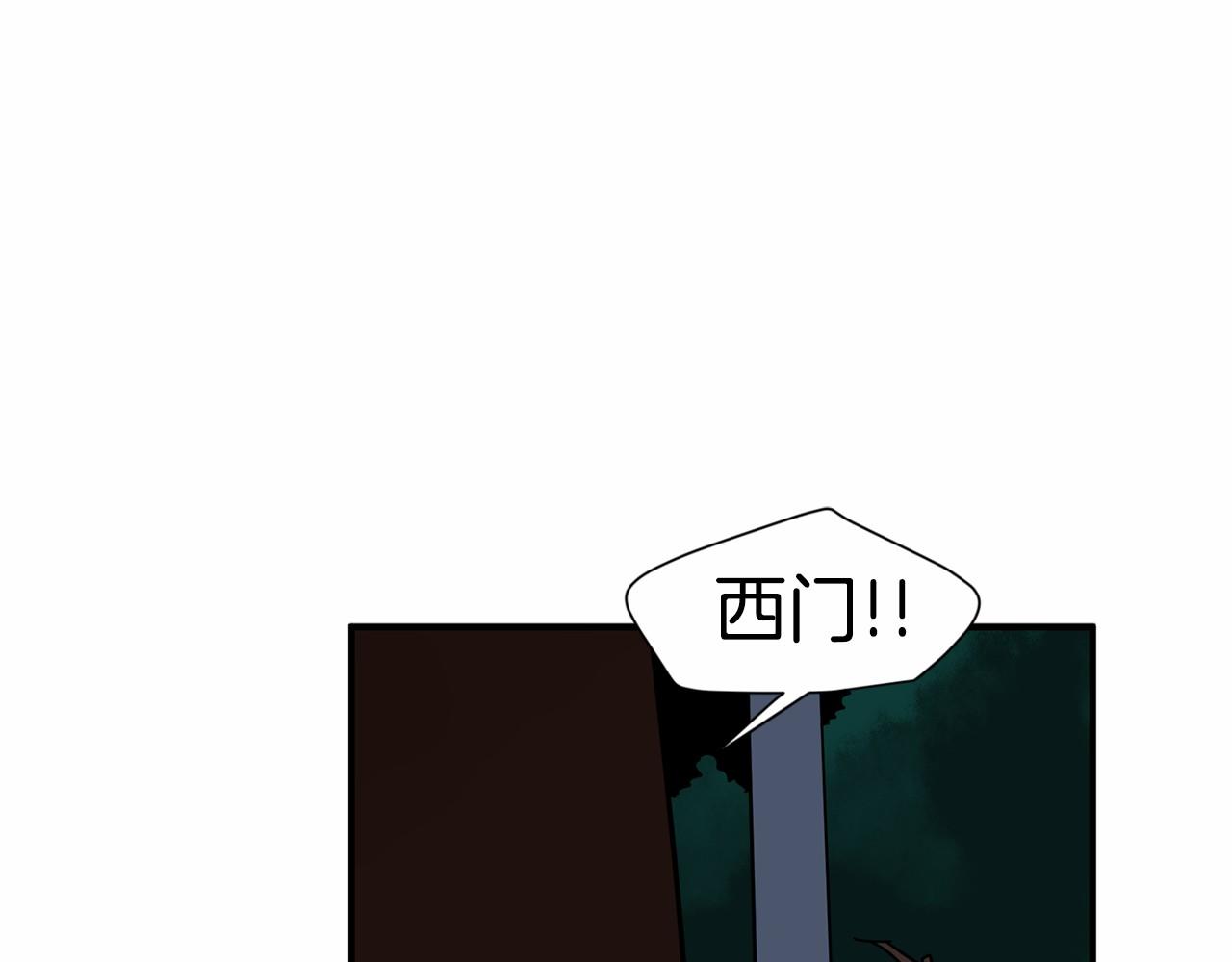 第24话 你要和我交往对吗！11