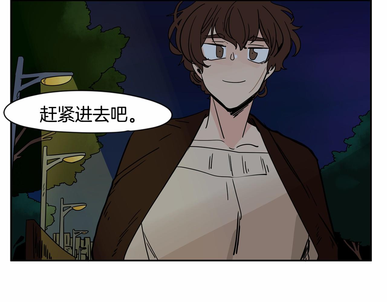 第24话 你要和我交往对吗！13