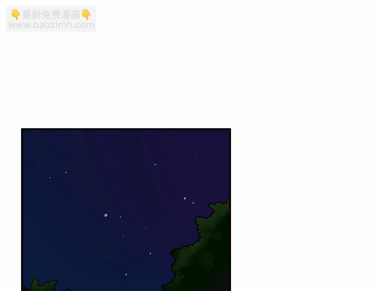 第24话 你要和我交往对吗！2