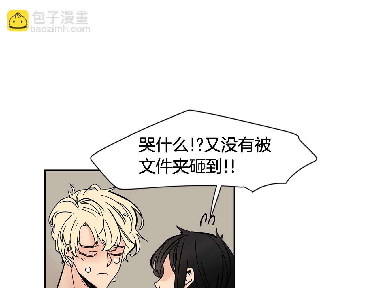 第24话 你要和我交往对吗！21