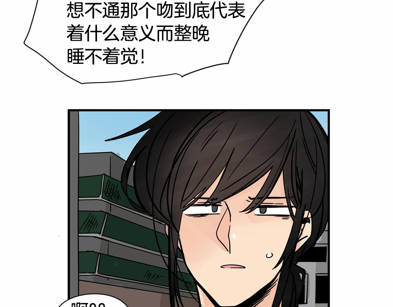 第24话 你要和我交往对吗！25