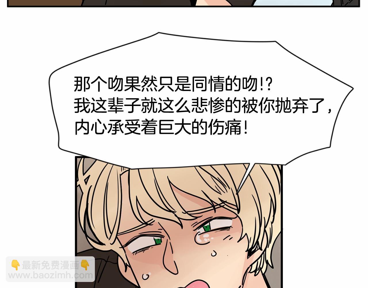 第24话 你要和我交往对吗！28