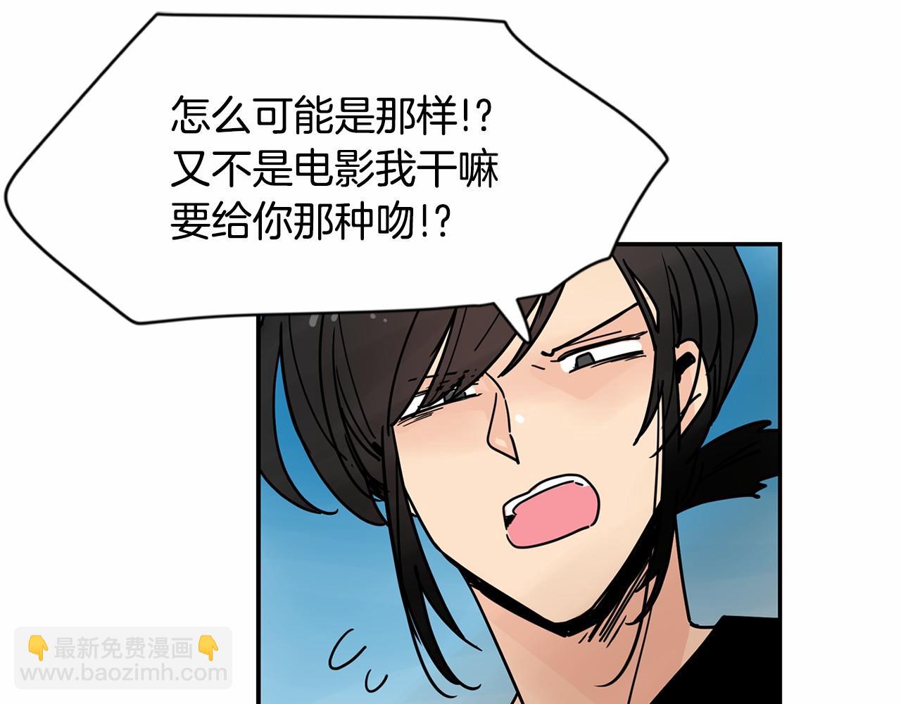 第24话 你要和我交往对吗！31