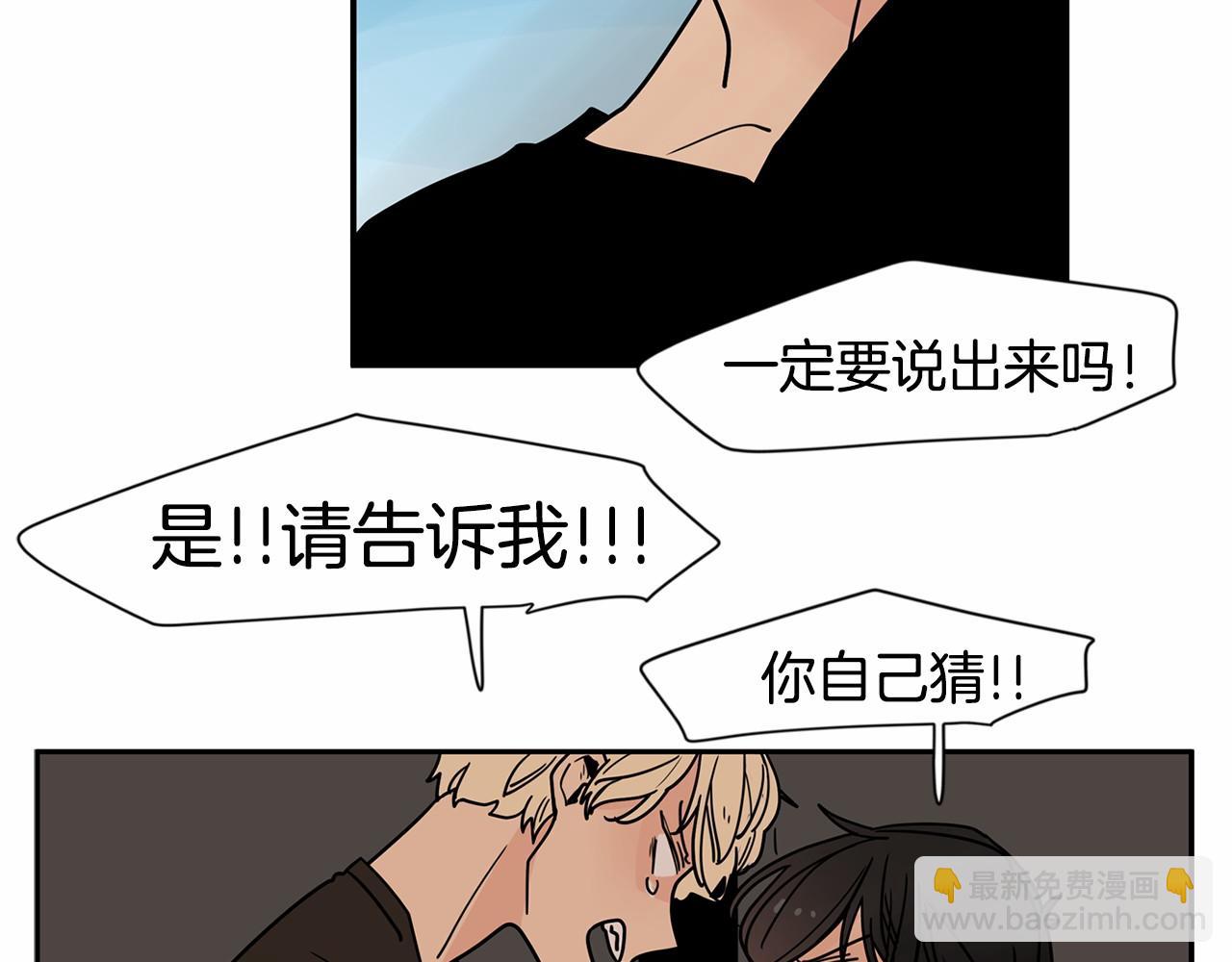 第24话 你要和我交往对吗！32