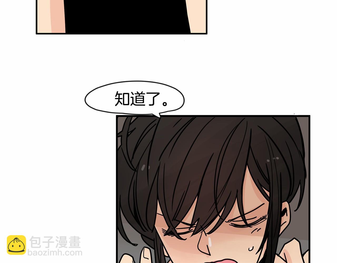 第24话 你要和我交往对吗！35