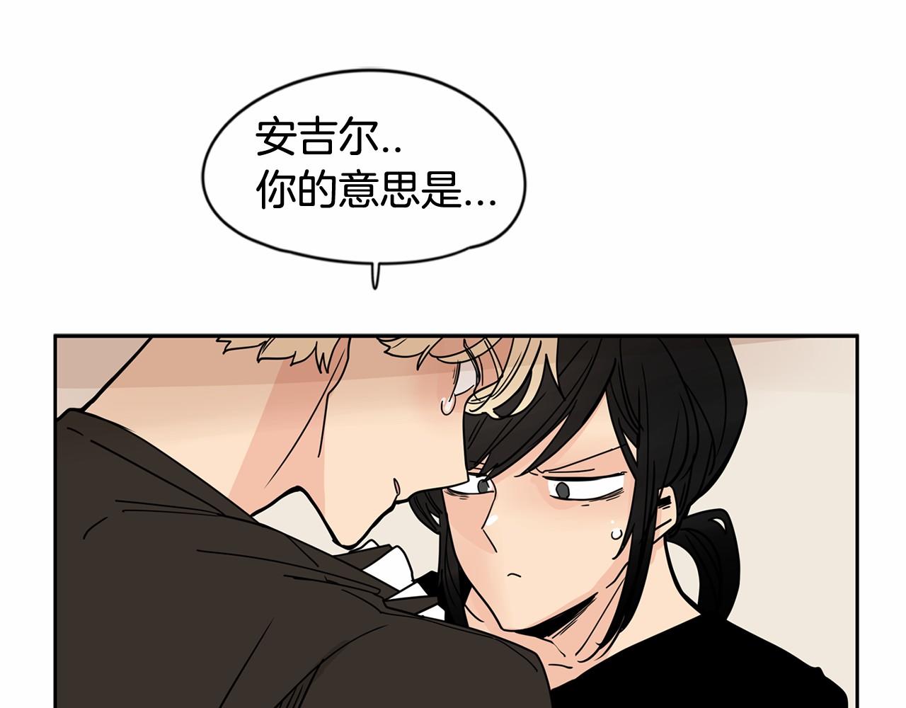 第24话 你要和我交往对吗！41