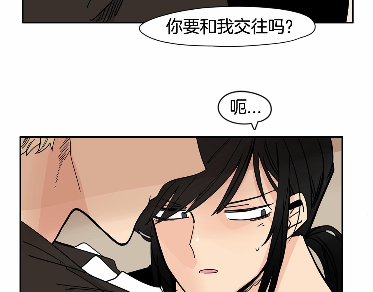 第24话 你要和我交往对吗！42