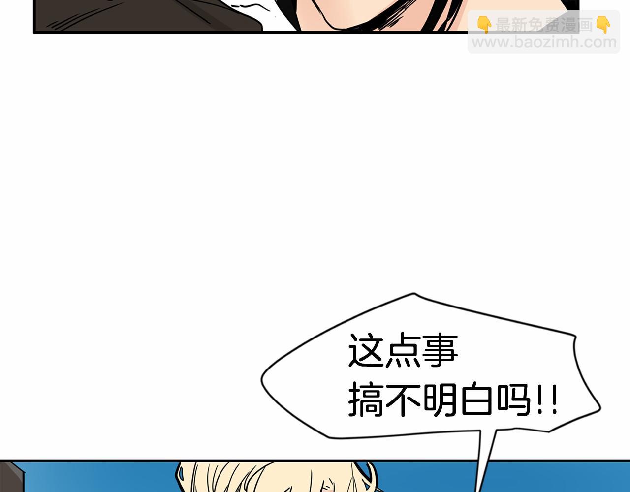 第24话 你要和我交往对吗！43