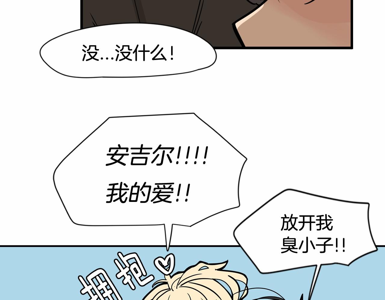 第24话 你要和我交往对吗！48