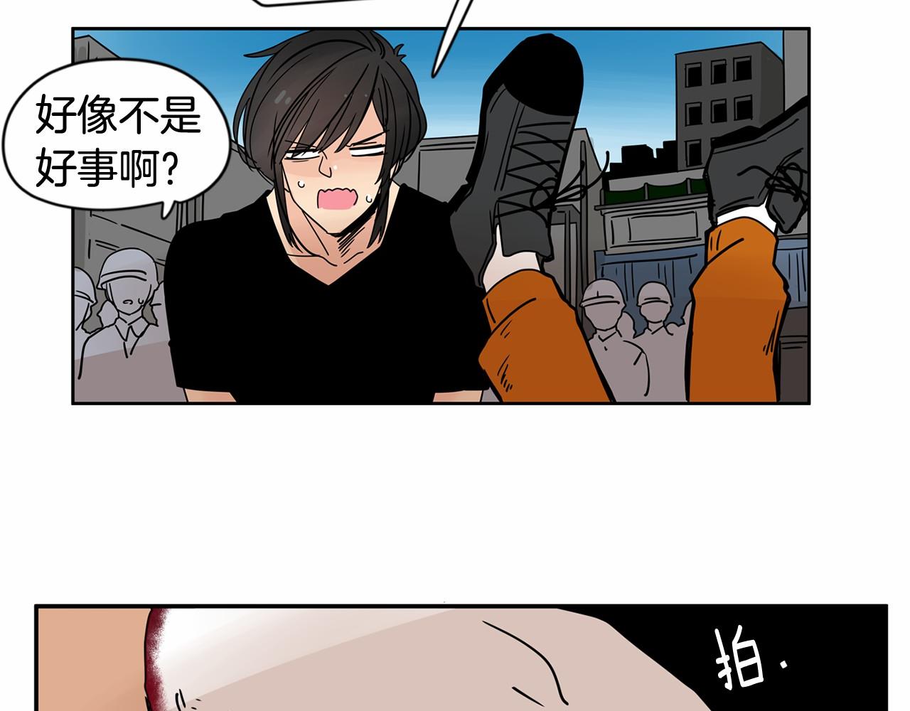第24话 你要和我交往对吗！60