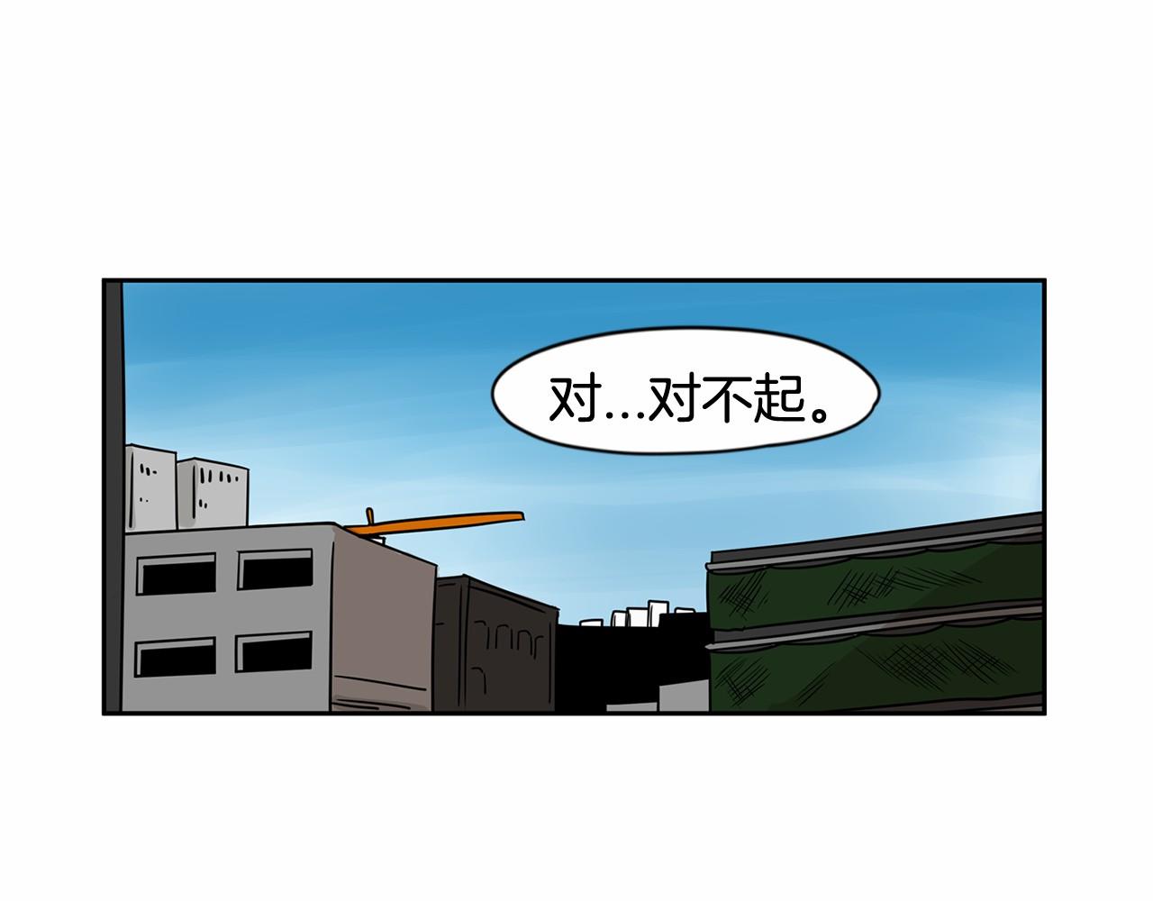 第24话 你要和我交往对吗！65