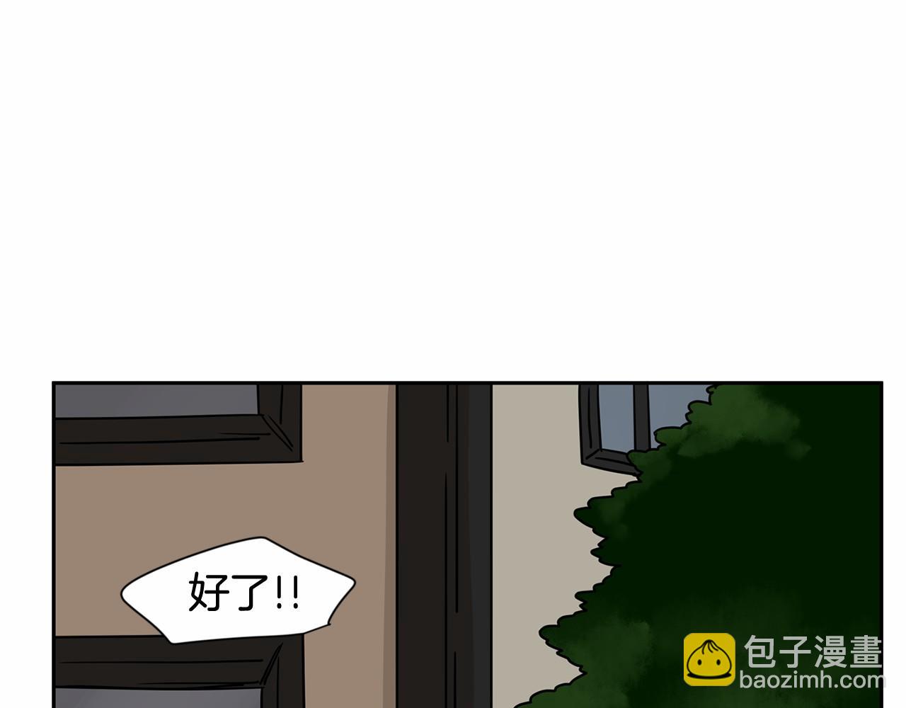 第24话 你要和我交往对吗！69