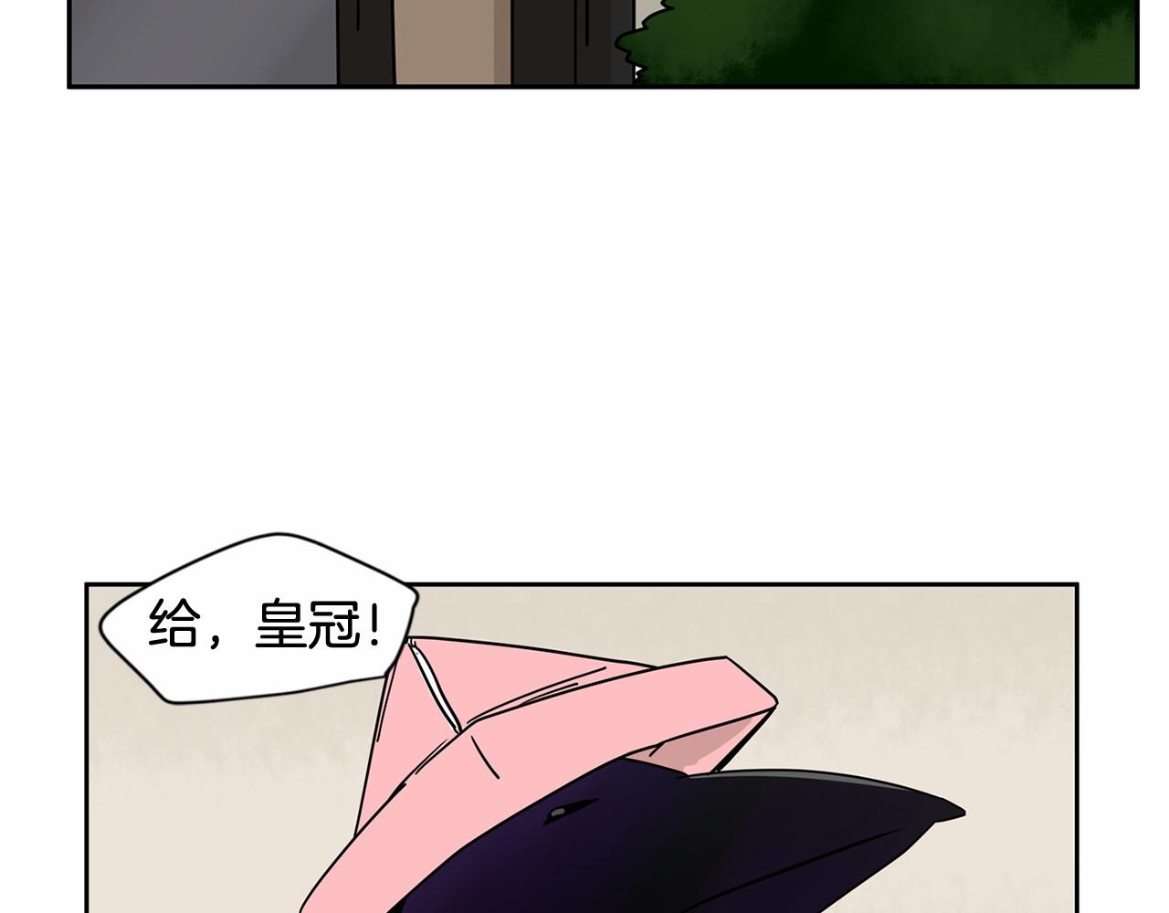 第24话 你要和我交往对吗！70